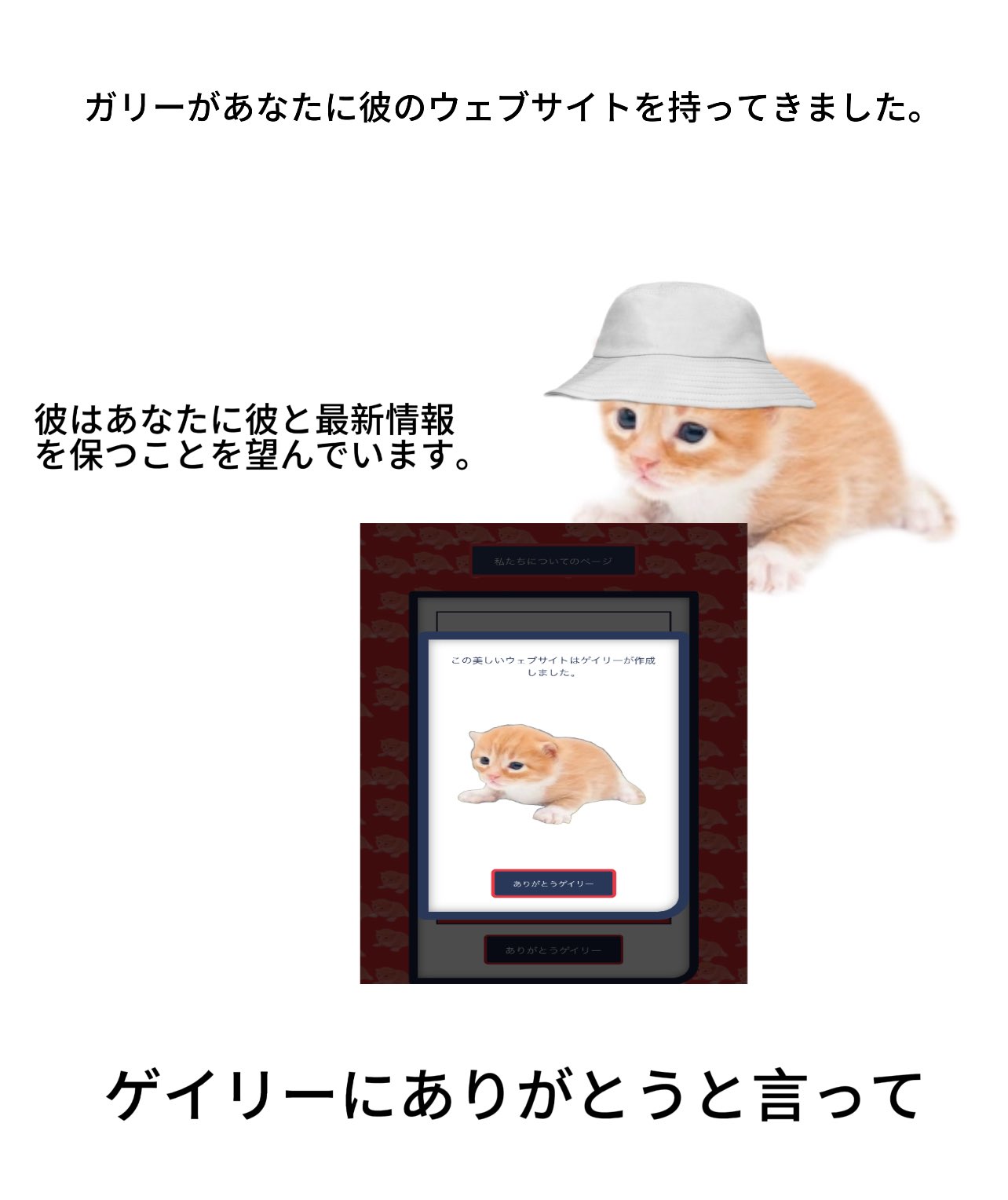 gary japan website.jpg