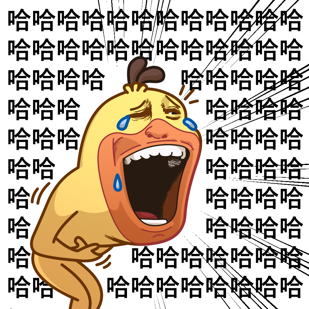 Chinese Laughing Splat.png