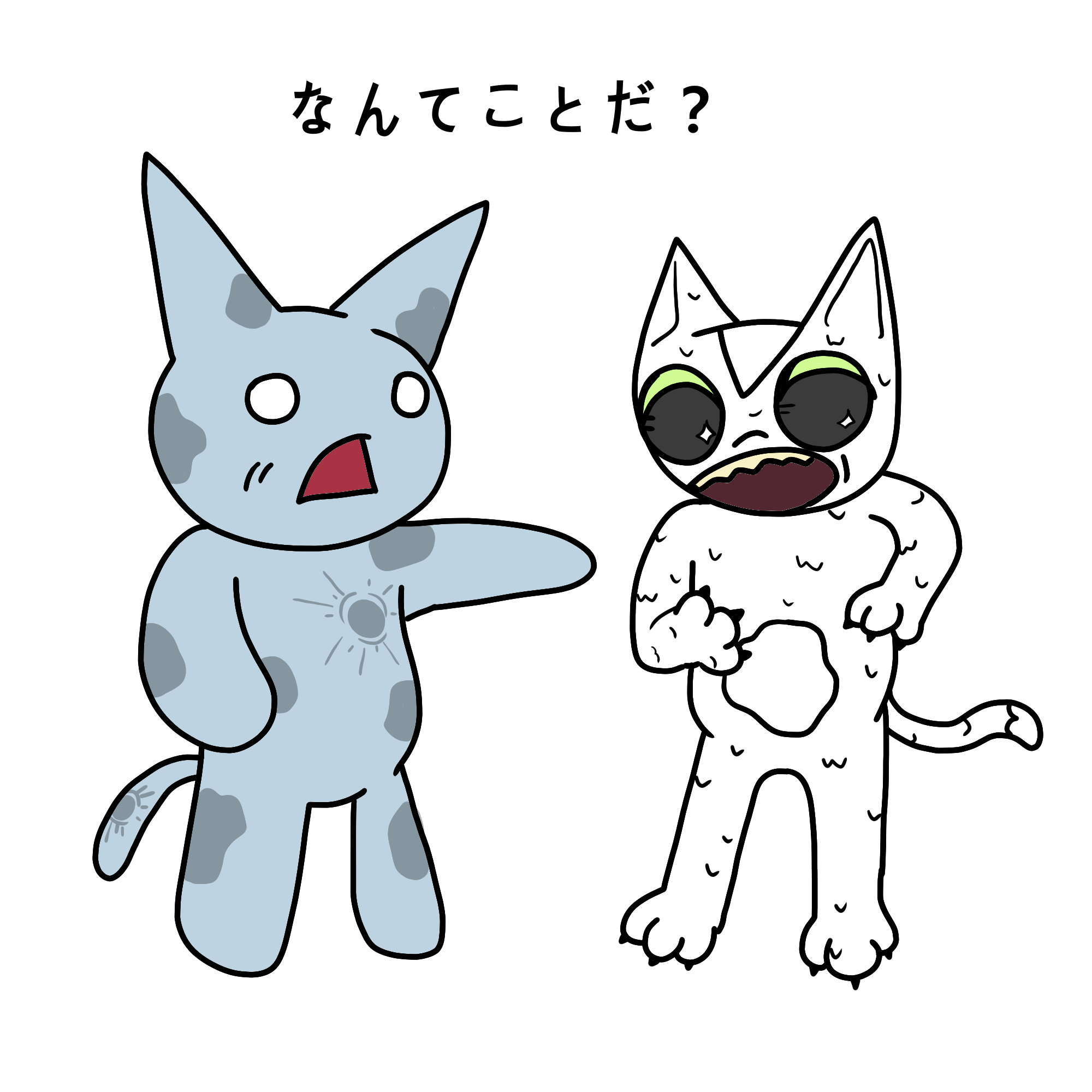 GIKO Piece.png