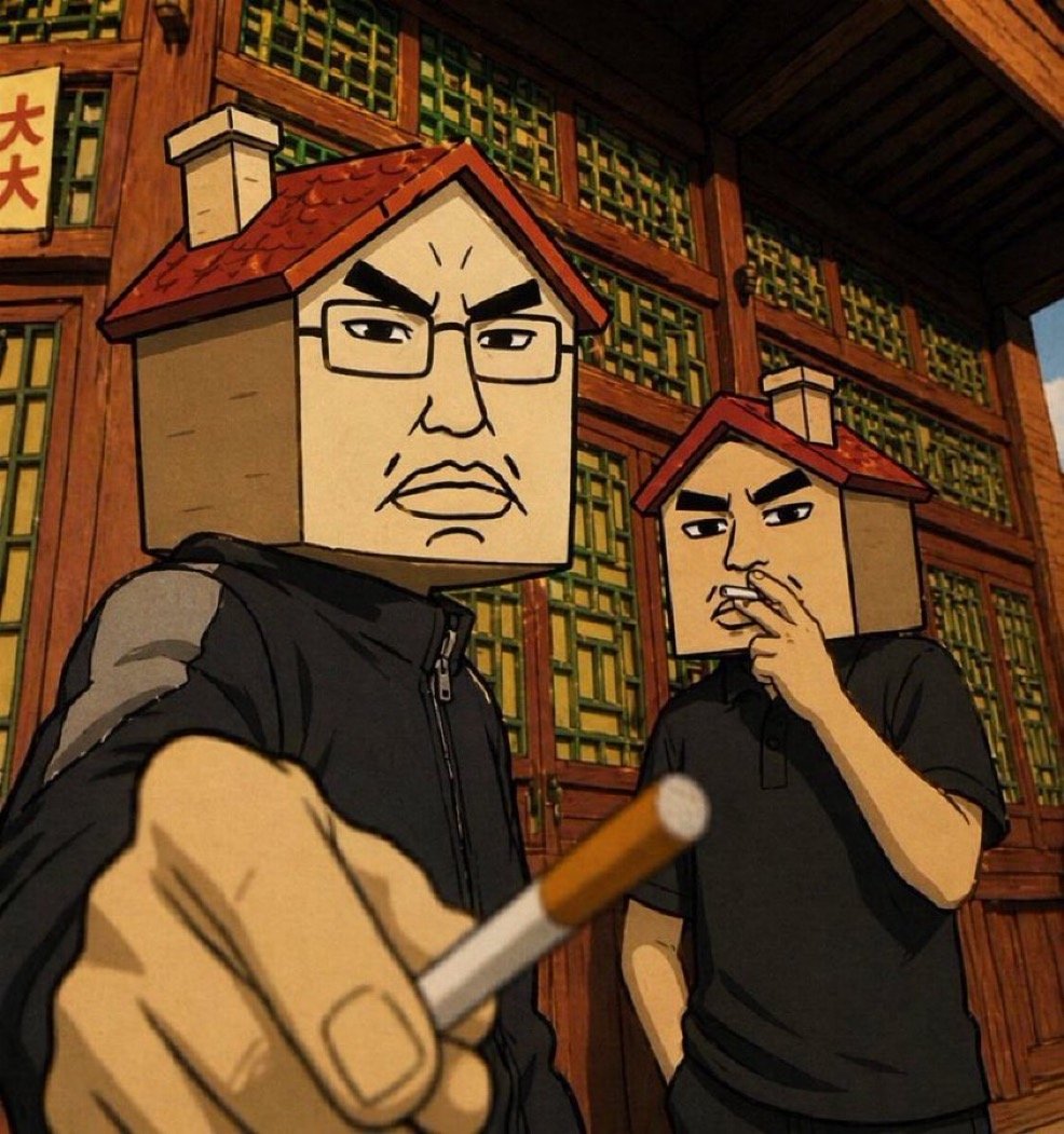 Take the cig chudhouse