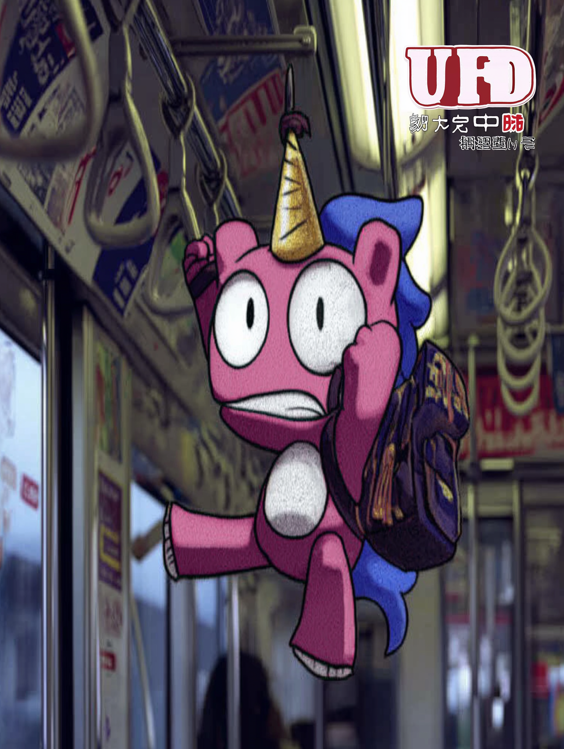 Pink_unicorn_with_blue_hair_and_golden_horn_commuting_to_work_83a366a7-7a68-44ad-9a3d-a91f86307f00_0.png