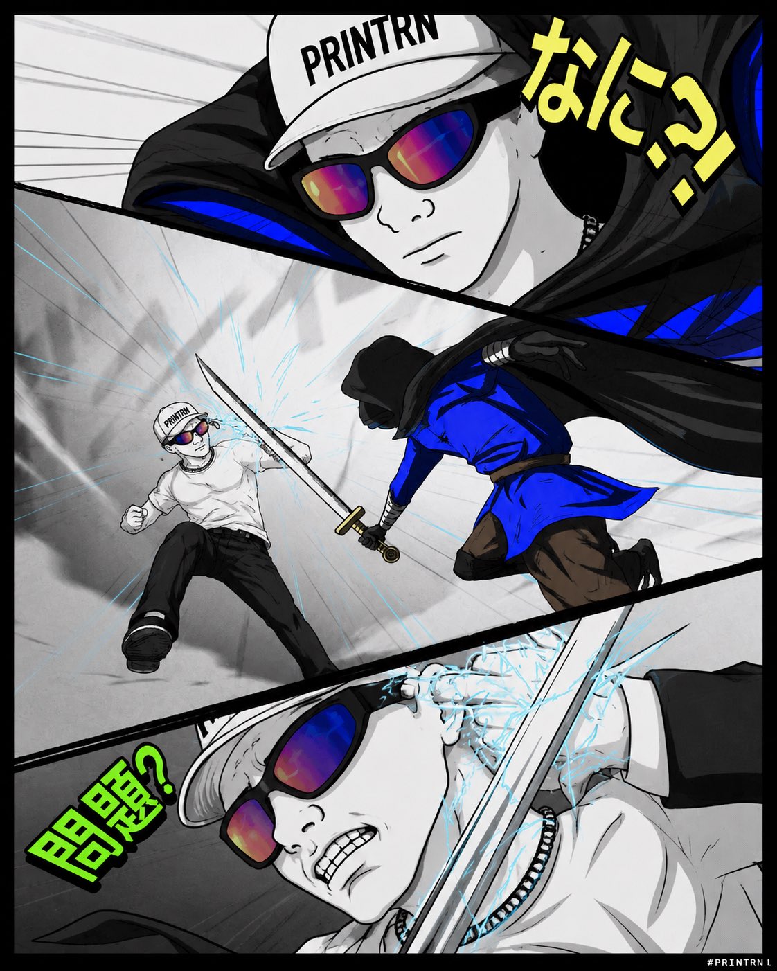 scoopexe