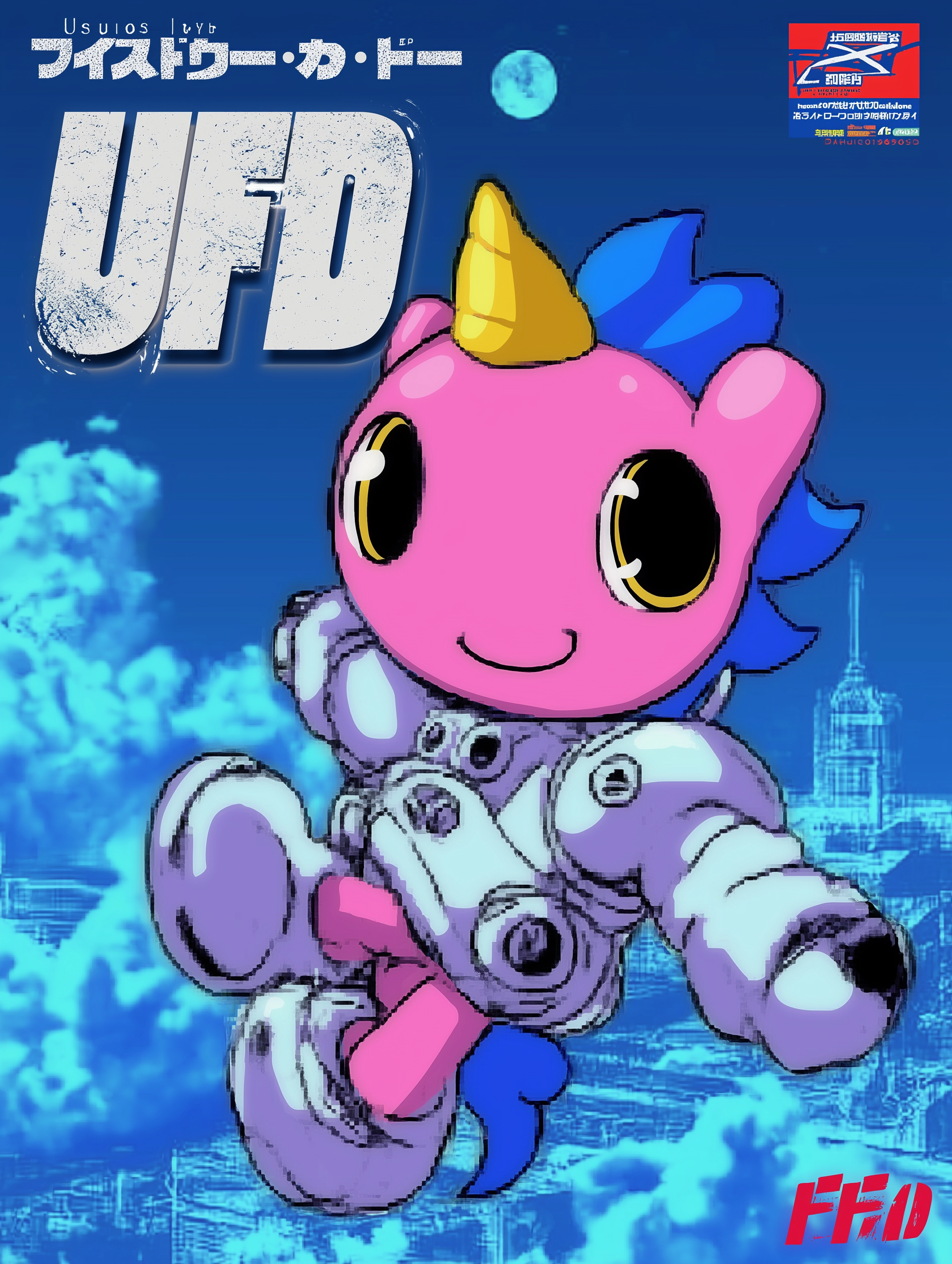 Pink_unicorn_with_blue_hair_and_golden_horn_in_a_spaceship_on_a2f6db67-4174-4ac8-a0c7-cd000df93031_0.png